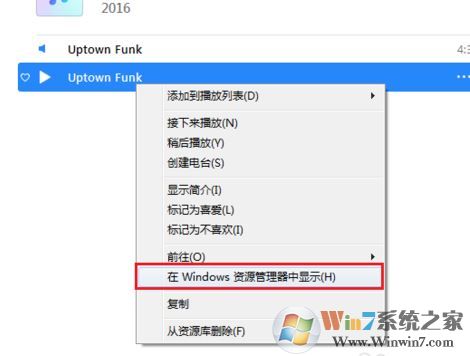 蘋果手機怎么設(shè)置鈴聲？教你蘋果手機設(shè)置鈴聲的方法5