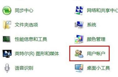 電腦怎么設(shè)置密碼？winwin7分享設(shè)置電腦密碼的方法