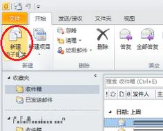 outlook簽名設(shè)置如何設(shè)置？小編教你outlook設(shè)置簽名的方法