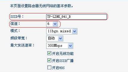 開啟wds是什么意思？小編教你wds設置的操作方法