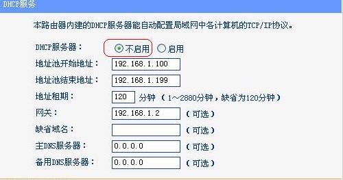 開啟wds是什么意思？小編教你wds設置的操作方法