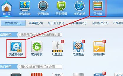 默認(rèn)瀏覽器怎么設(shè)置？小編教你win7系統(tǒng)自定義默認(rèn)瀏覽器的方法