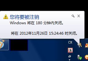 電腦自動(dòng)關(guān)機(jī)怎么設(shè)置？小編教你win7電腦自動(dòng)關(guān)機(jī)的方法