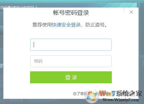 dnf二級密碼設(shè)置如何操作？小編教你dnf二級密碼怎么設(shè)置