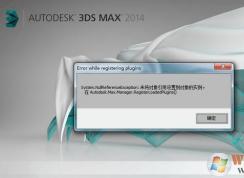 win7未將對象引用設(shè)置到對象的實(shí)例怎么辦？