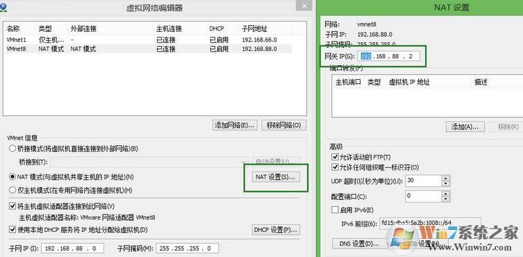 虛擬機怎么聯(lián)網(wǎng)？小編教你虛擬機上網(wǎng)設(shè)置