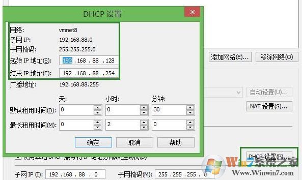 虛擬機怎么聯(lián)網(wǎng)？小編教你虛擬機上網(wǎng)設(shè)置