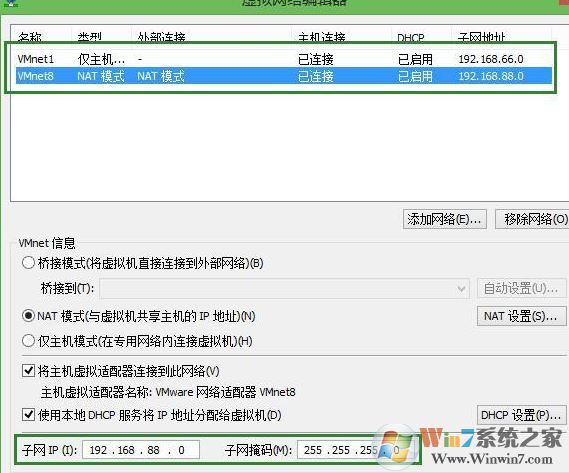 虛擬機怎么聯(lián)網(wǎng)？小編教你虛擬機上網(wǎng)設(shè)置