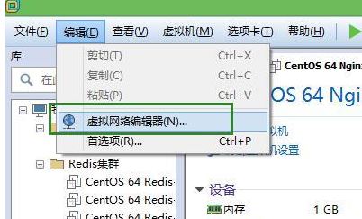 虛擬機怎么聯(lián)網(wǎng)？小編教你虛擬機上網(wǎng)設(shè)置