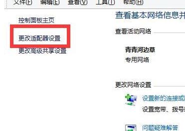 虛擬機怎么聯(lián)網(wǎng)？小編教你虛擬機上網(wǎng)設(shè)置