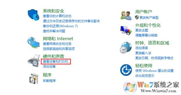 win10連接北通手柄設(shè)置怎么設(shè)置？小編教你北通手柄設(shè)置方法