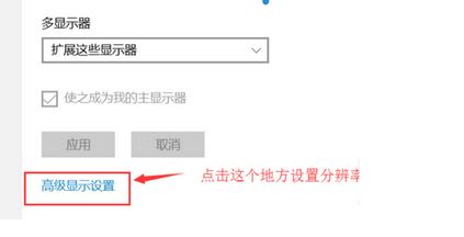 電腦雙屏顯示設(shè)置怎么弄？win10雙屏顯示調(diào)試方法