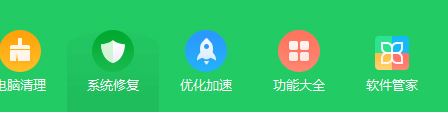 360定時關(guān)機怎么設(shè)置？小編教你用360定時關(guān)機的方法