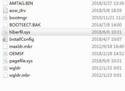 hiberfil.sys太大如何刪除？