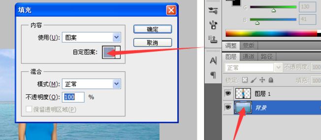 ps怎么填充圖案？教你輕松使用ps填充圖案的方法