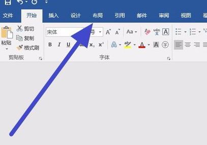 段落首行縮進2字符怎么設(shè)置？小編教你word首行縮進2字符的方法
