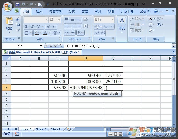 Excel表格怎么四舍五入？Excel四舍五入函數怎么設置？