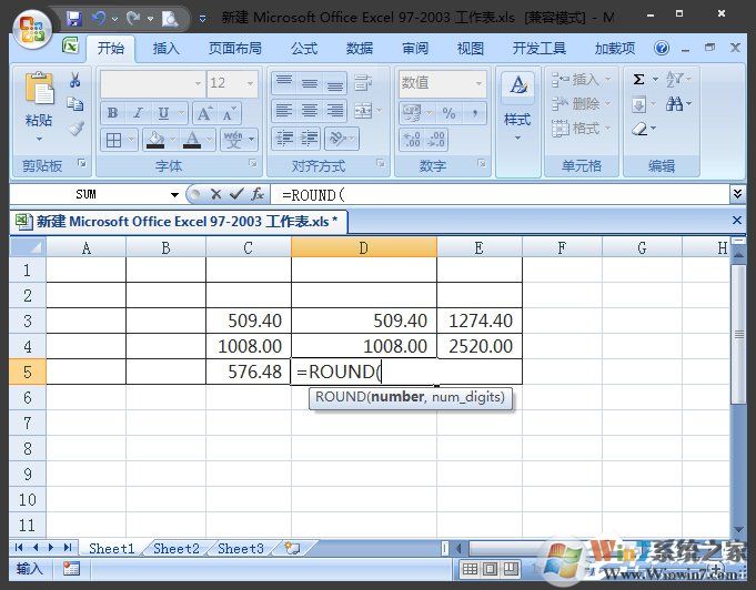 Excel表格怎么四舍五入？Excel四舍五入函數怎么設置？