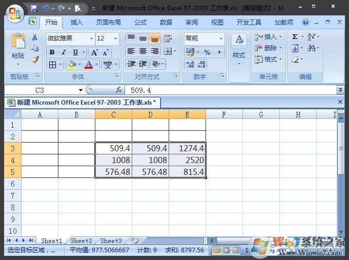 Excel表格怎么四舍五入？Excel四舍五入函數怎么設置？