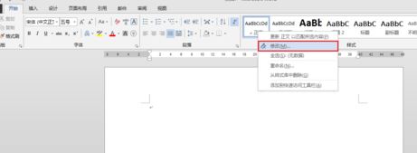 word默認(rèn)字體怎么設(shè)置？教你修改word字母數(shù)字默認(rèn)字體times new roma