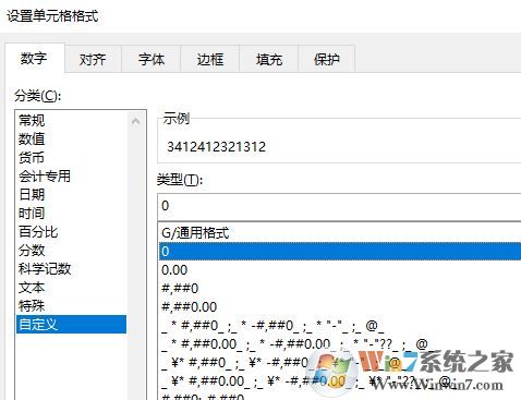 excel單元格默認(rèn)格式怎么改？教你還原excel常規(guī)單元格樣式的方法