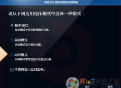 hp筆記本電腦intel自帶顯卡hdmi輸出到電視機(jī)設(shè)置詳細(xì)操作方法