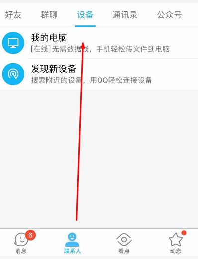 aae是什么文件？win7系統(tǒng)aae格式怎么打開？