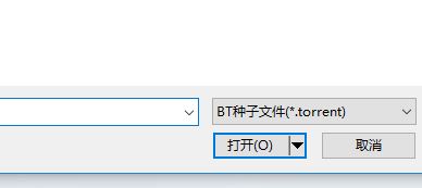 bt文件怎么打開？winwin7教你打開使用bt文件的方法