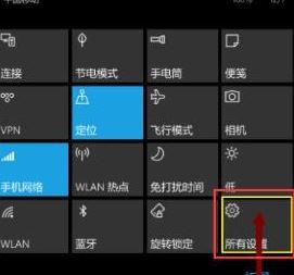 講述人怎么關(guān)閉？教你關(guān)閉win10手機講述人的方法