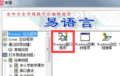 ec文件怎么打開？ec是什么格式的文件呢？