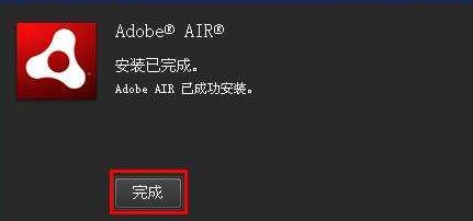 .air怎么打開？教你air文件怎么打開