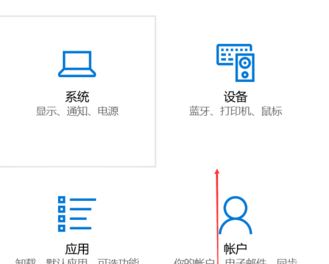 電腦怎么打開藍(lán)牙？小編教你win10打開藍(lán)牙的方法
