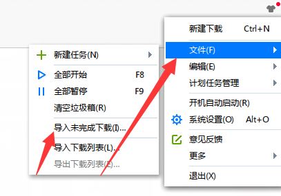 xltd是什么文件？教你xltd文件怎么打開(kāi)