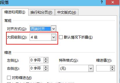 word導(dǎo)航怎么打開(kāi)？小編教你word導(dǎo)航目錄的打開(kāi)方法
