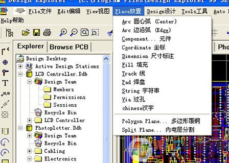 protel99se怎么安裝使用？protel99se安裝教程