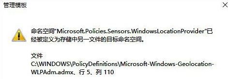 win10無法打開組策略怎么辦？win10打開組策略出錯的解決方法