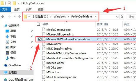 win10無法打開組策略怎么辦？win10打開組策略出錯的解決方法