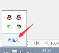 任務(wù)欄圖標(biāo)不見了怎么辦？分享win7任務(wù)欄圖標(biāo)消失的找回方法
