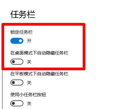 電腦任務(wù)欄不見了怎么回事？win10系統(tǒng)任務(wù)欄消失不見的解決方法