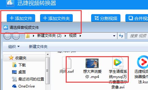 怎么把mp4轉(zhuǎn)換成mp3？小編教你mp4轉(zhuǎn)MP3的轉(zhuǎn)換方法