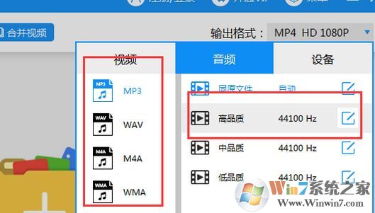 怎么把mp4轉(zhuǎn)換成mp3？小編教你mp4轉(zhuǎn)MP3的轉(zhuǎn)換方法