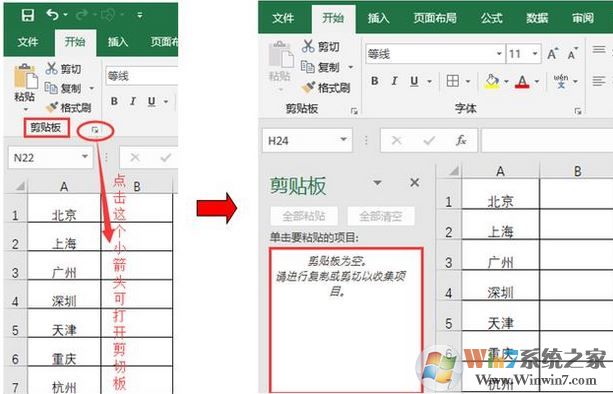 excel合并單元格保留數(shù)據(jù)該如何操作？excel合并單元格保留內(nèi)容的方法