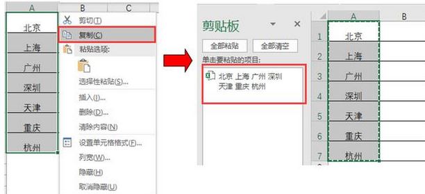 excel合并單元格保留數(shù)據(jù)該如何操作？excel合并單元格保留內(nèi)容的方法