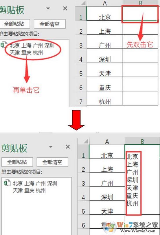 excel合并單元格保留數(shù)據(jù)該如何操作？excel合并單元格保留內(nèi)容的方法