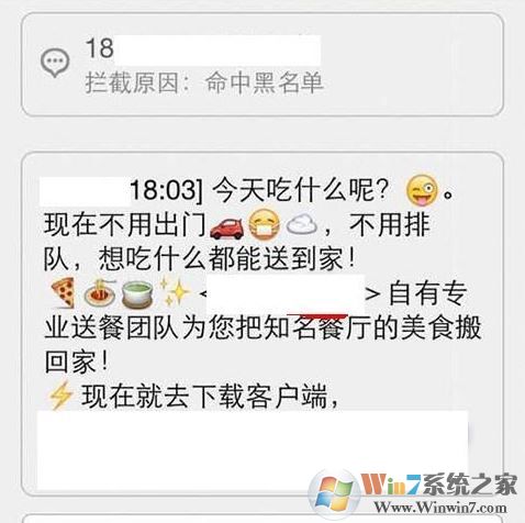 怎么屏蔽imessage垃圾短信？小編教你ios屏蔽垃圾短信的方法