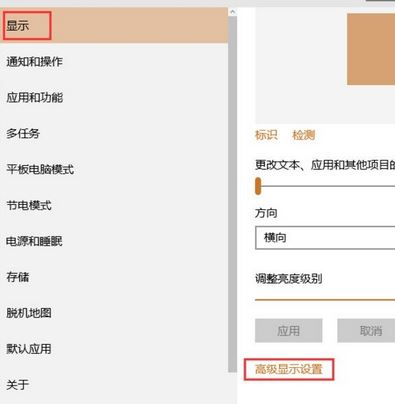如何查看顯卡顯存？小編教你win10如何查看顯卡顯存
