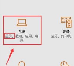 如何查看顯卡顯存？小編教你win10如何查看顯卡顯存