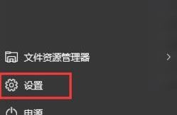 如何查看顯卡顯存？小編教你win10如何查看顯卡顯存