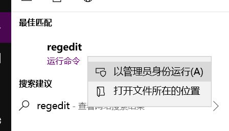 磁盤被寫保護(hù)怎么解除？win10磁盤被寫保護(hù)的解決方法