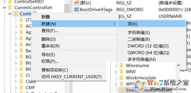 磁盤被寫保護(hù)怎么解除？win10磁盤被寫保護(hù)的解決方法